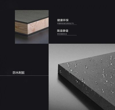 科派&middot;工艺 | 碳晶工艺开启,再创研发新篇章